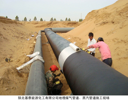 ꃱ���̩��Դ�������޹�˾����ú��ܵ��������ܵ�ʩ���F(xi��n)��